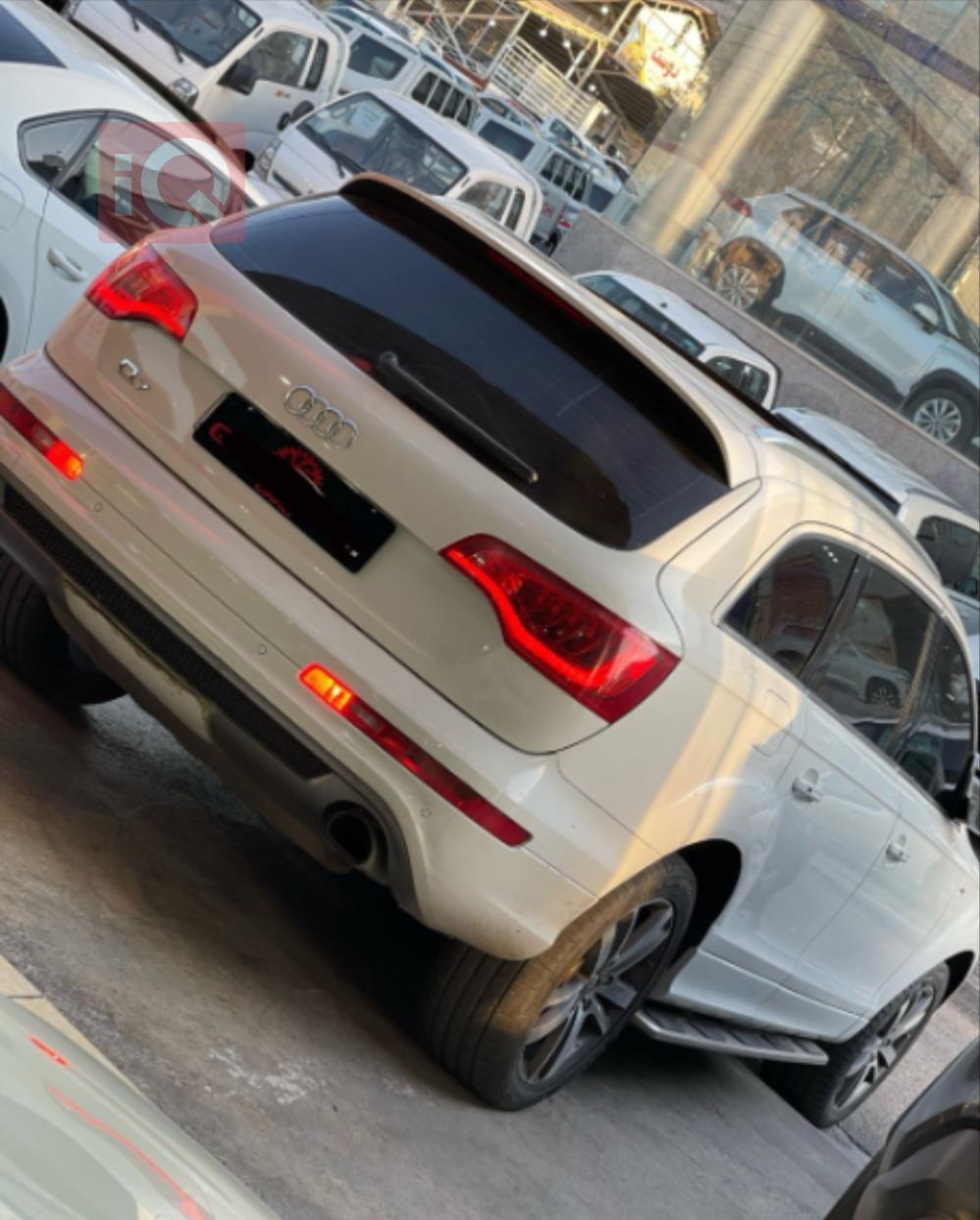 اودي Q7